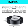 PENDRA Beltari Custom Engraved Bracelet
