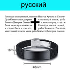 PENDRA Beltari Custom Engraved Bracelet