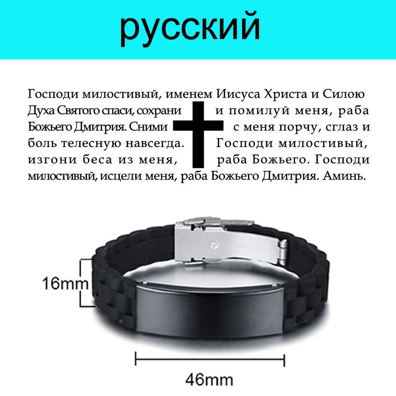 PENDRA Beltari Custom Engraved Bracelet