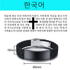 PENDRA Beltari Custom Engraved Bracelet