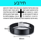 PENDRA Beltari Custom Engraved Bracelet