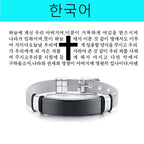 PENDRA Aevtari Prayer Charm Bracelet