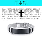 PENDRA Aevtari Prayer Charm Bracelet