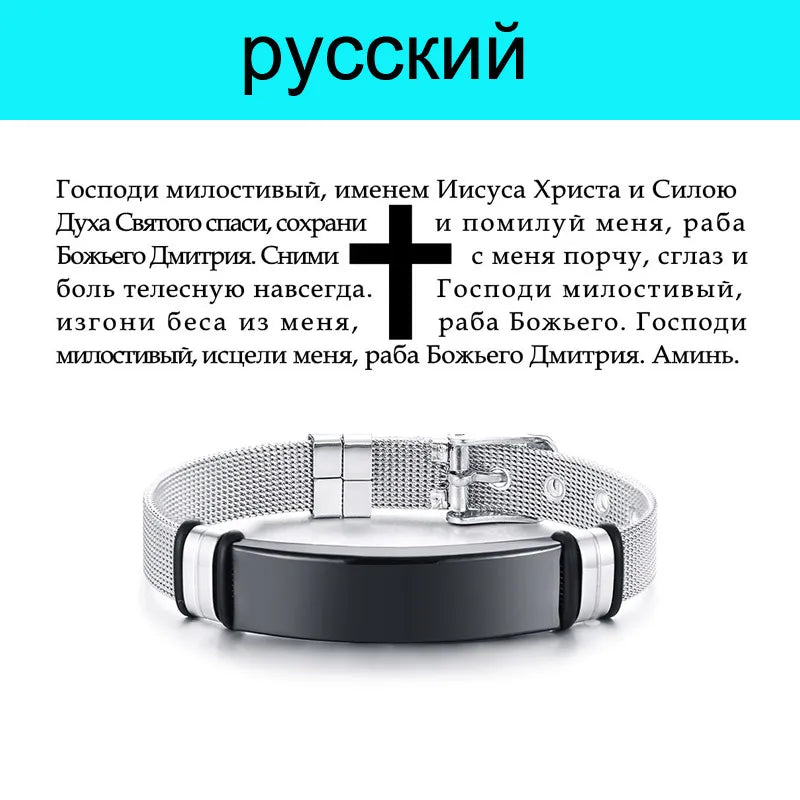 PENDRA Aevtari Prayer Charm Bracelet