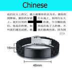 PENDRA Beltari Custom Engraved Bracelet