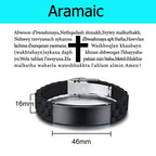 PENDRA Beltari Custom Engraved Bracelet