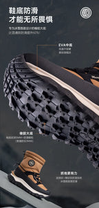 -30c Winter Waterproof Non-slip Cotton  Thick-soled Cold-proof High-top Men's Mountaineering Outdoor Thickened Warm Snow Boots