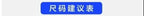 Korean Popular Clothes 2026 High Street Niche Design Zipper Split Fork Straight Jeans Trendy Micro Pull Pants Men Clothes Man