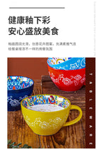 Bohemian Pattern Ceramic Coffee Mug Large Capacity Colorful Tea Cup For Daily Use Collection Ornaments