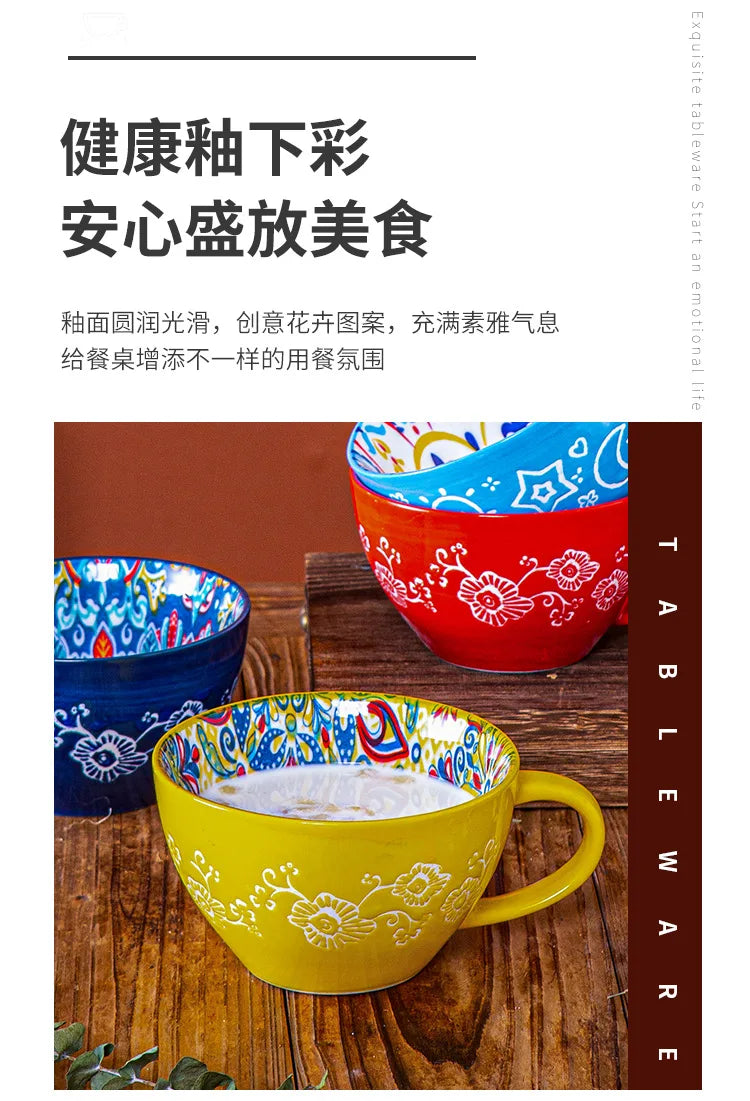 Bohemian Pattern Ceramic Coffee Mug Large Capacity Colorful Tea Cup For Daily Use Collection Ornaments