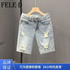 PENDRA Ruffian Handsome Guy Shorts
