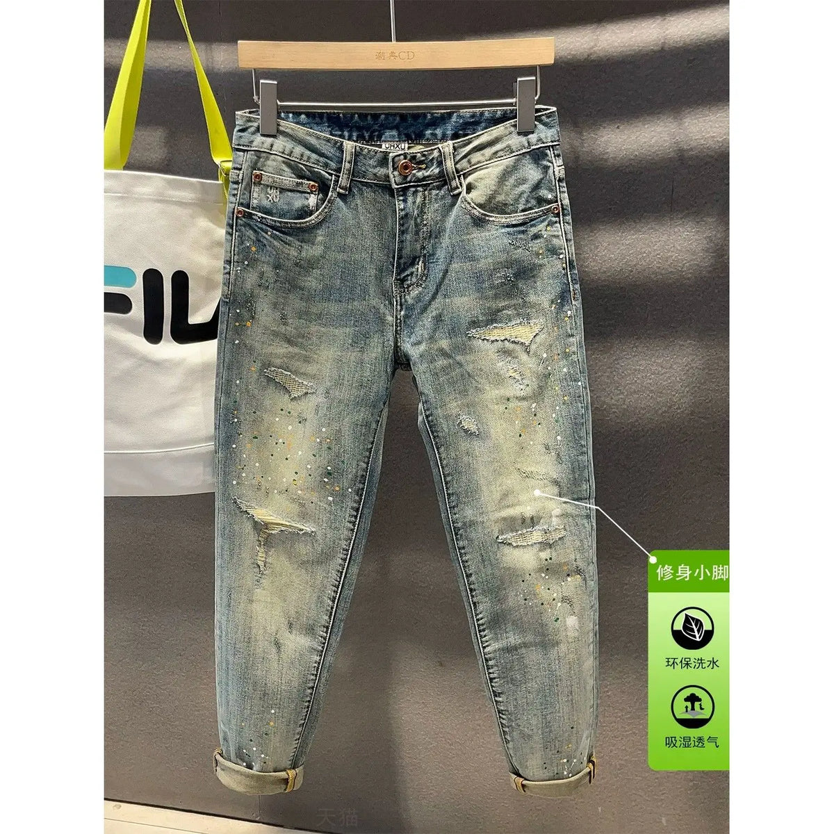 PENDRA Denim Distressed Ripped Pants