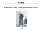 PENDRA Korean Popular Jeans