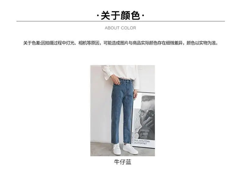 PENDRA Korean Popular Jeans