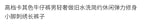 High-end 2026 Luxury Brand Clothes Khaki Jeans Men's Light Luxury Washed Casual Elastic Slim Small Feet Embroidered Long Pants