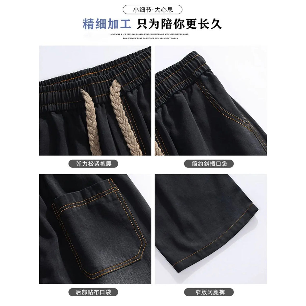 PENDRA Embroidery Washed Straight Pants