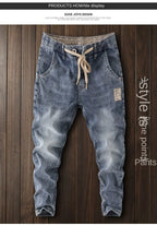 PENDRA Elastic Waist Denim Washed Pants