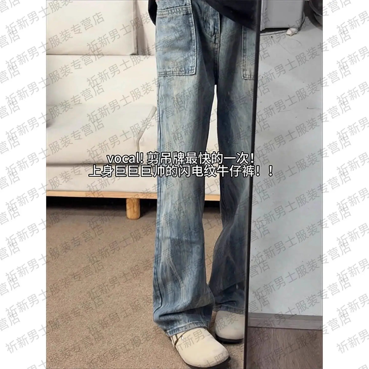 PENDRA Washed Straight Lightning Pants