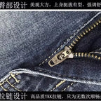 Spring Autumn 2025 Man Luxury Clothing Retro Embossed Denim Jeans for Men High-End Washed Fashion Man Designer Skinny Jeans
