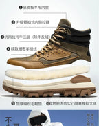 -40c Men's Winter Large-size Leather Sheepskin Fur Integrated Warm and Velvet High-top Trendy Thickened Snow Boots