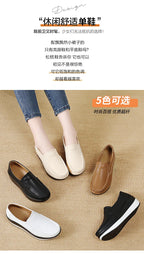 PENDRA Leather Sports Platform Shoes