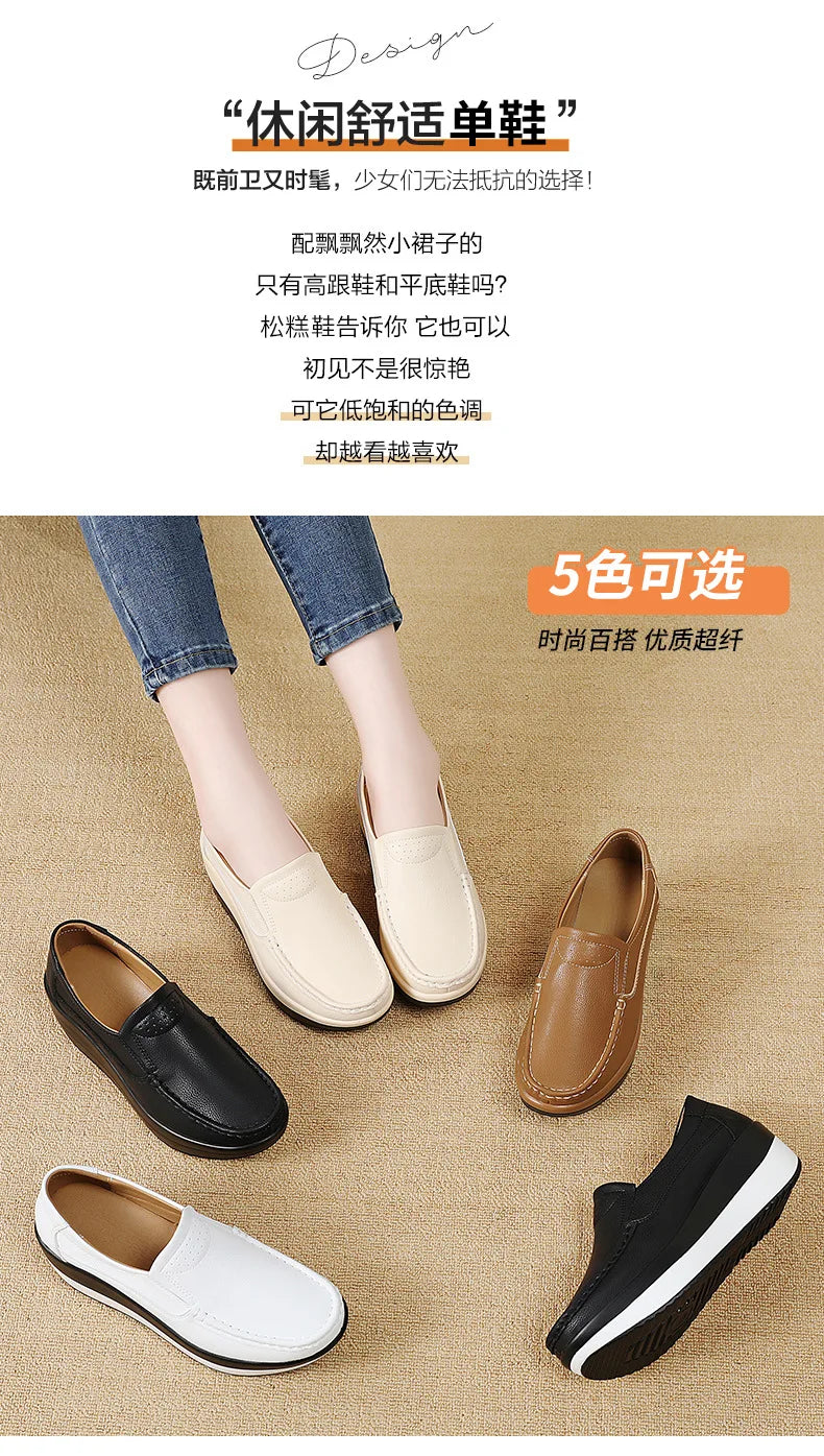 PENDRA Leather Sports Platform Shoes