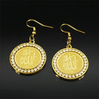 Muslim Islamic Religious Crystal Hoop Earrings For Women Men Stainless Steel Gold Color Islam Quran Allah Earring Arabic Jewelry
