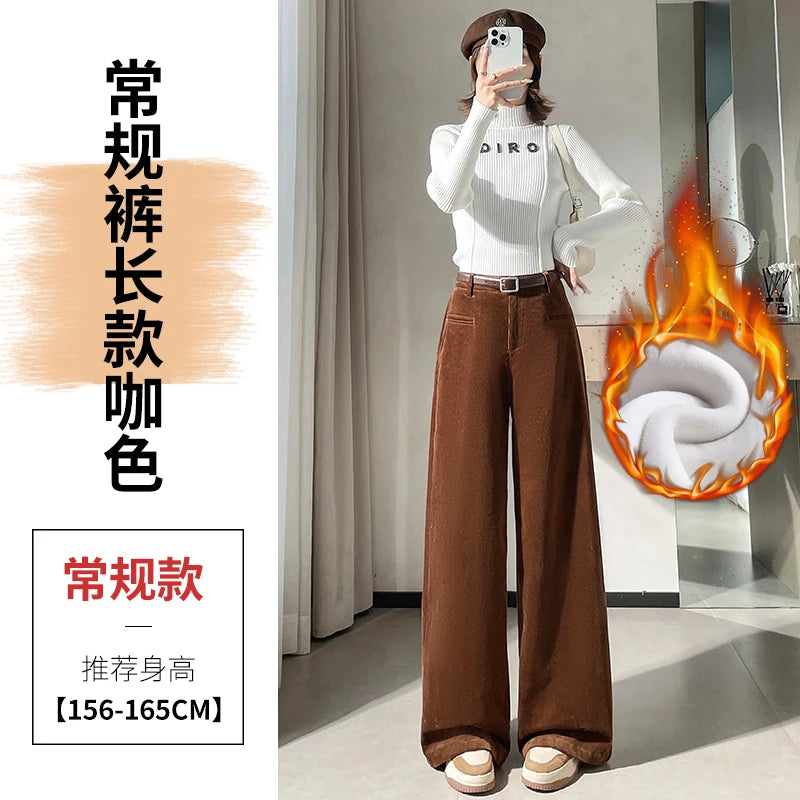 Corduroy suit wide leg pants women in autumn and winter high waist lazy style thick velvet warmth and versatile pants