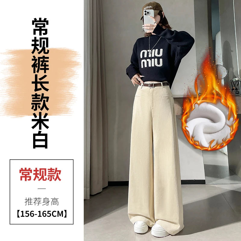 Corduroy suit wide leg pants women in autumn and winter high waist lazy style thick velvet warmth and versatile pants