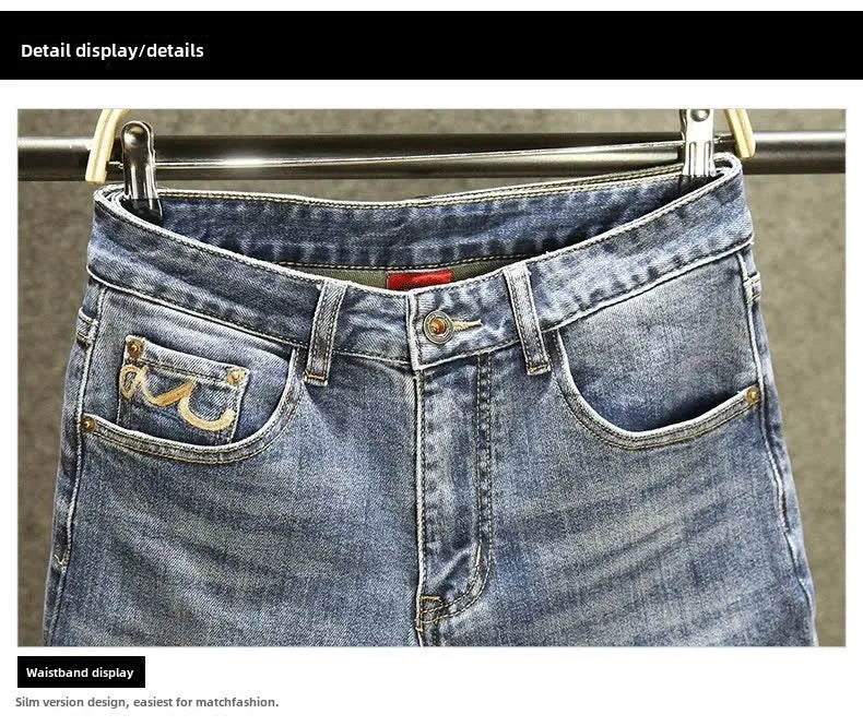 PENDRA Pencil End Pants