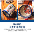 Bohemian Handmade Floral Ceramic Coffee Mug, Retro Pattern Porcelain Cup, Aesthetic Tea Mug for Latte, Cute Drinkware Gift