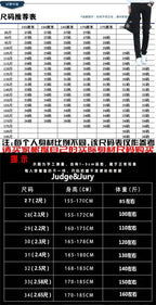 2025 Summer Ripped Jeans Men's Slim-fitting Small Feet Elastic Trousers Trendy Brand Fashion Scratched Patch Cargo Beggar Pants