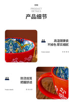 Bohemian Pattern Ceramic Coffee Mug Large Capacity Colorful Tea Cup For Daily Use Collection Ornaments