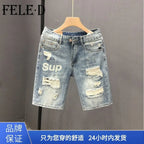 PENDRA Ruffian Handsome Guy Shorts