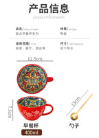 Bohemian Pattern Ceramic Coffee Mug Large Capacity Colorful Tea Cup For Daily Use Collection Ornaments