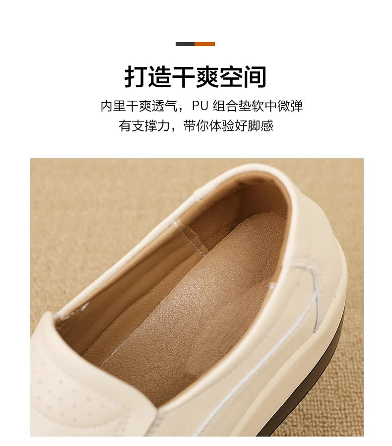 PENDRA Leather Sports Platform Shoes