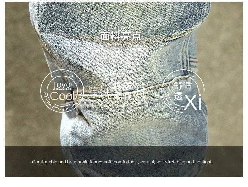PENDRA Designer Slim Korean Jeans