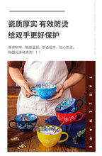 Bohemian Pattern Ceramic Coffee Mug Large Capacity Colorful Tea Cup For Daily Use Collection Ornaments