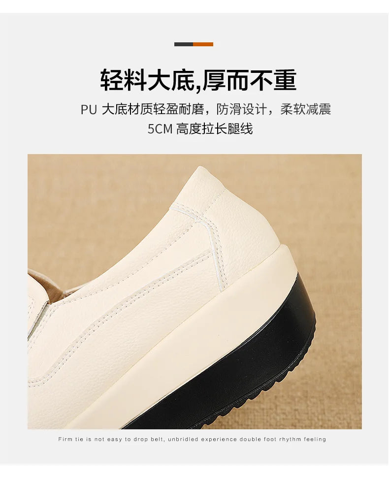 PENDRA Leather Sports Platform Shoes
