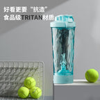 Rechargeable Electric Protein Shaker, Automatic Mixing Blender Bottle, BPA Free Portable Water Cup for Gym, Travel, Hiking,