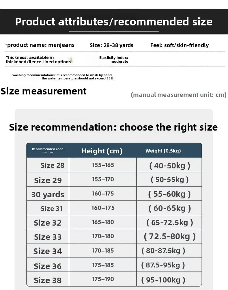 Men's Pants Korean Style 2025 Autumn New Men's Slim Straight Elastic High-end Casual Trousers Spring Autumn Low Rise Jeans