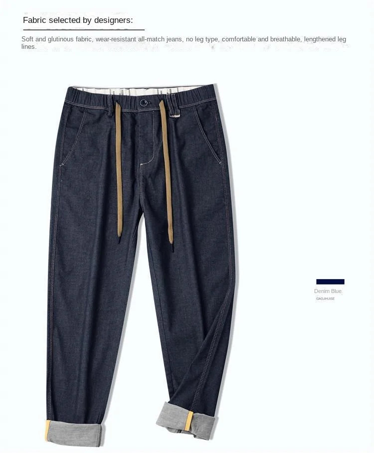 PENDRA Loose Drawstring Cowboy Pants