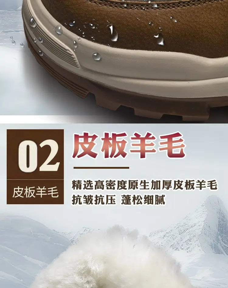 -40c Men's Winter Large-size Leather Sheepskin Fur Integrated Warm and Velvet High-top Trendy Thickened Snow Boots