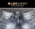 Spring Autumn 2025 Man Luxury Clothing Retro Embossed Denim Jeans for Men High-End Washed Fashion Man Designer Skinny Jeans