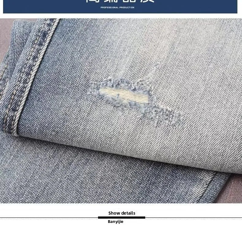 PENDRA Brand Small Ripped Pants