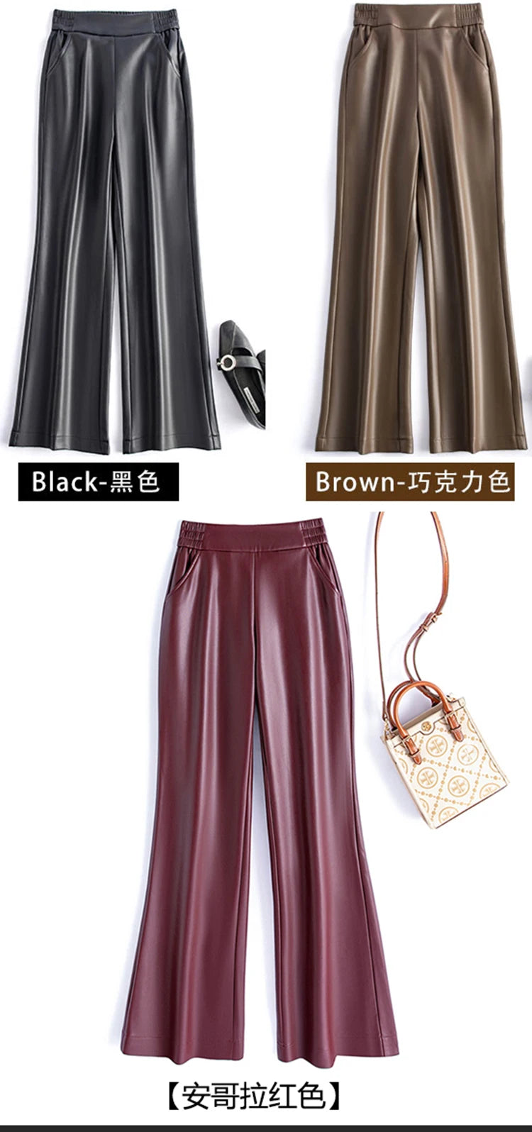 PENDRA Leather Elastic Waisted Pants