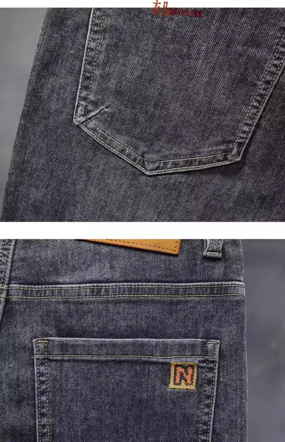 PENDRA Harajuku Slim Embroidered Jeans