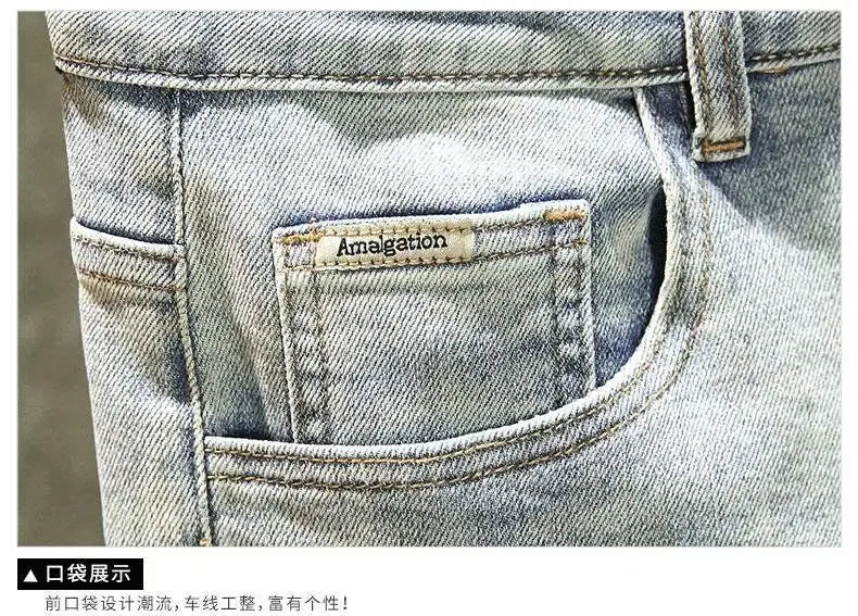 PENDRA Korean Popular Clothes Jeans
