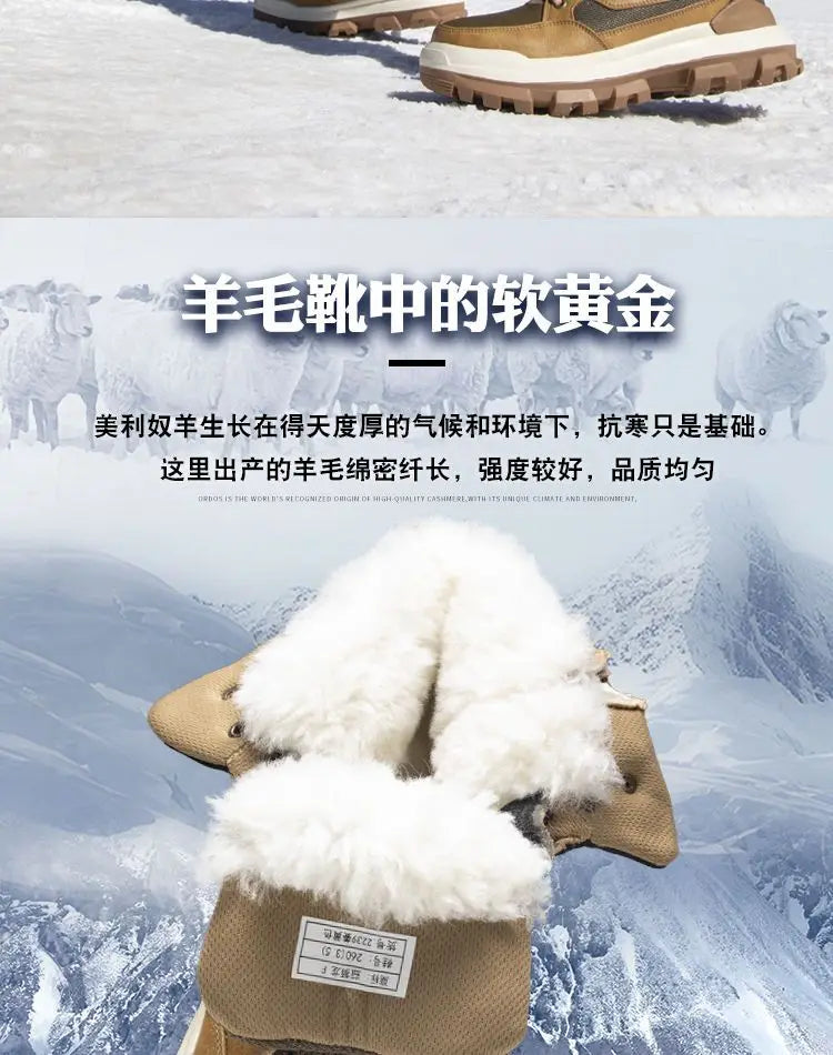 -40c Men's Winter Large-size Leather Sheepskin Fur Integrated Warm and Velvet High-top Trendy Thickened Snow Boots
