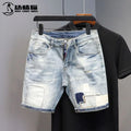 PENDRA Denim Distressed Knee Jeans